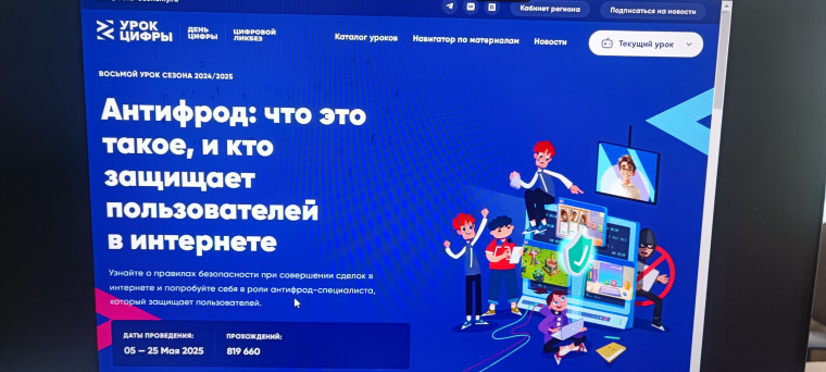 Антифрод: что это такое, и кто защищает пользователей в интернете.